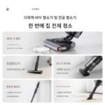 Dreame Chase 바닥세척기 H20MixCE 무선 스마트 진공청소기 열풍건조 고온 온수 자체세척 - 이미지 2