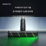 Dreame Chase V12S 가정용 무선 핸드헬드 진공 청소기 185AW 대용량 흡입력 90% 장수명 홈 그린라이트 - 이미지 3