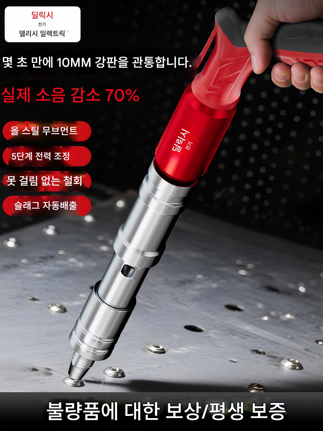 main_931614386497_0-1 델릭시 전기 네일건 네일건 특수건 에어 네일 콘크리트 네일 천장 아티팩트 미니 소음기 신제품 - 이미지 1