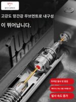 델릭시 전기 네일건 네일건 특수건 에어 네일 콘크리트 네일 천장 아티팩트 미니 소음기 신제품 - 이미지 5