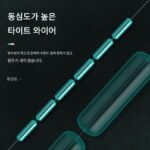 고동심 탄성 공간 콩 실리콘 투명 녹색 크리스탈 300개 경쟁력 있는 고투명 라인 세트 원통형 낚시 액세서리 - 이미지 5