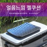 낚시 상자 시트 쿠션 낚시 시트 쿠션 범용 방수 통기성 젤 고탄성 메모리 폼 시트 쿠션 낚시 의자 쿠션 낚시 장비 - 이미지 3