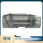 Dreame X20/X20 PRO 청소기 액세서리, 먼지통, 먼지통에 적합