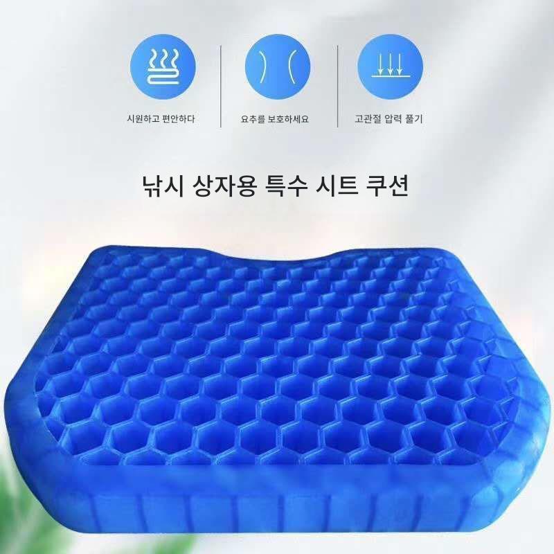 main_932578634106_0-1 낚시 상자 시트 쿠션 엉덩이 통증 방지 두꺼운 낚시 의자 시트 쿠션 통풍 통기성 방수 낚시 특수 쿠션 실리콘 고탄성 - 이미지 1