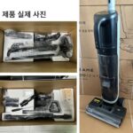 Dreame H14 듀얼 바닥 스크러버는 180도 각도로 평평하게 놓이며, 습식 및 건식 겸용 흡입 및 걸레질 기능이 통합된 드림 진공 청소기입니다. - 이미지 2