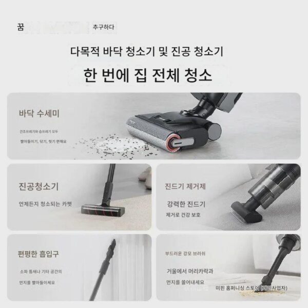 Dreame h20mix 고온 온수 건조 올인원 세탁, 걸레질, 진공 청소 및 청소가 가능한 자체 세척 통합형 바닥 세척기