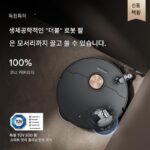 Dreame X40 Pro Plus Dream 스위핑 로봇은 청소와 물걸레질을 모두 한 번에 자동으로 하고 전자동으로 가열합니다. - 이미지 3