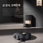 Dreame X40 Pro Plus Dream 스위핑 로봇은 청소와 물걸레질을 모두 한 번에 자동으로 하고 전자동으로 가열합니다. - 이미지 4