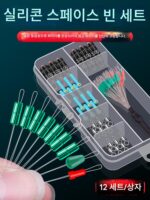 초밀착 실리콘 스페이스 빈 8자형 링 세트 완벽한 조합 부티크 프리미엄 정품 낚시 메인 라인 그룹 소형 액세서리