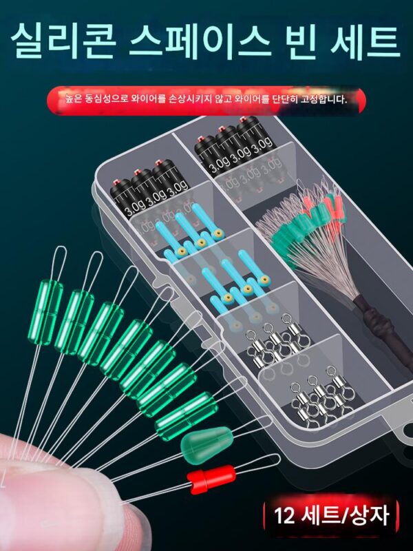 초밀착 실리콘 스페이스 빈 8자형 링 세트 완벽한 조합 부티크 프리미엄 정품 낚시 메인 라인 그룹 소형 액세서리