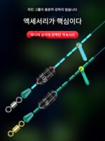 초밀착 실리콘 스페이스 빈 8자형 링 세트 완벽한 조합 부티크 프리미엄 정품 낚시 메인 라인 그룹 소형 액세서리 - 이미지 2