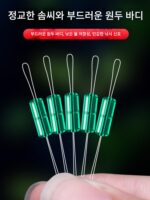 초밀착 실리콘 스페이스 빈 8자형 링 세트 완벽한 조합 부티크 프리미엄 정품 낚시 메인 라인 그룹 소형 액세서리 - 이미지 3