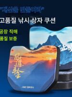 낚시 상자 좌석 쿠션 엉덩이 통증 방지 통기성 낚시 상자 좌석 쿠션 낚시 의자 특수 액세서리 흡입 컵 쿠션 두꺼워짐 고탄성 방수 - 이미지 3