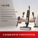 Dreame H20 Mix Dream 진공 청소기 무선 지능형 고온 온수 건조 다기능 바닥 청소기