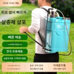 농업용 수동 분무기 수동 압력 고압 소독 분무기 가정용 물뿌리개 분무기