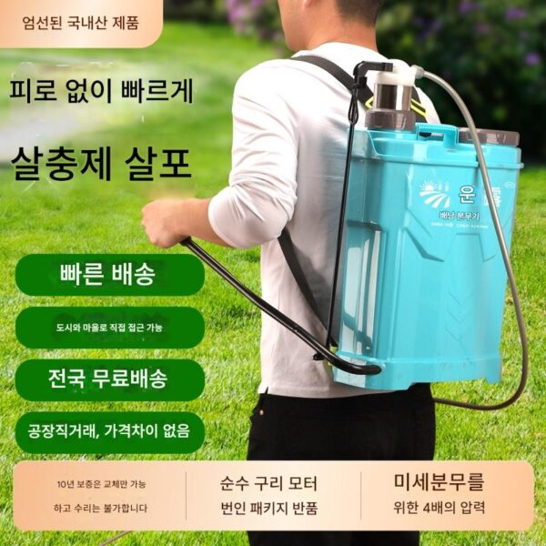 농업용 수동 분무기 수동 압력 고압 소독 분무기 가정용 물뿌리개 분무기