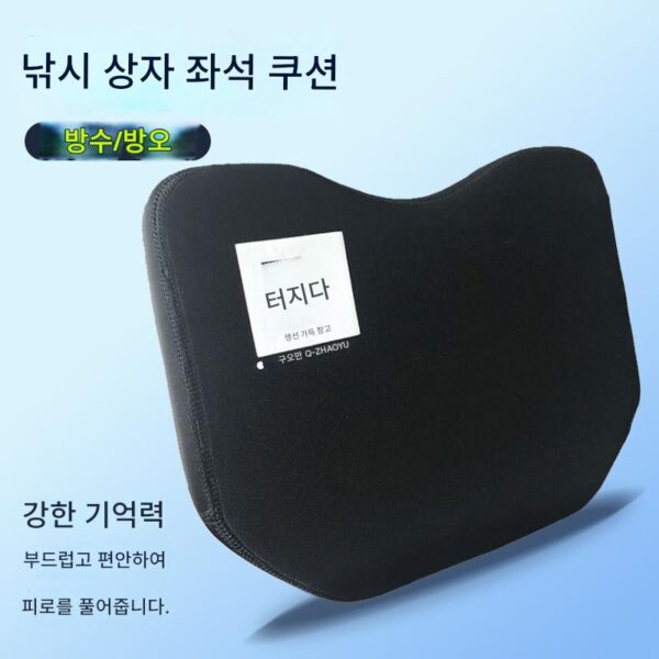 낚시 시트 쿠션 엉덩이 통증 방지 물고기 상자 두꺼워진 고탄성 방수 시트 쿠션 낚시 의자 특수 액세서리 흡착 매트 미끄럼 방지