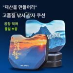 낚시 시트 쿠션 엉덩이 통증 방지 물고기 상자 두꺼워진 고탄성 방수 시트 쿠션 낚시 의자 특수 액세서리 흡착 매트 미끄럼 방지 - 이미지 4