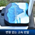 낚시 시트 쿠션 엉덩이 통증 방지 물고기 상자 두꺼워진 고탄성 방수 시트 쿠션 낚시 의자 특수 액세서리 흡착 매트 미끄럼 방지 - 이미지 5