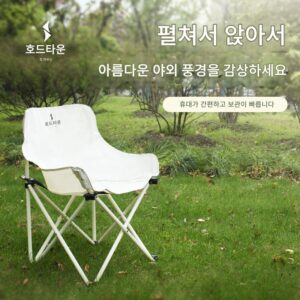 허다우 야외 휴대용 접이식 캠핑 의자 낚시 공원 스툴 문 의자 HDW1685