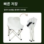 허다우 야외 휴대용 접이식 캠핑 의자 낚시 공원 스툴 문 의자 HDW1685 - 이미지 2