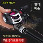 일본 다와 수입 루야 낚싯대 흑해 낚싯대 장거리 캐스팅 낚싯대 마코 서브 낚싯대 m-조정 던지기 낚싯대 세트