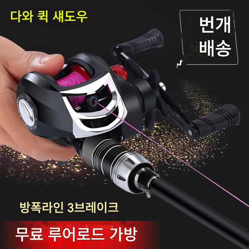 main_935270054895_0-1 일본 다와 수입 루야 낚싯대 흑해 낚싯대 장거리 캐스팅 낚싯대 마코 서브 낚싯대 m-조정 던지기 낚싯대 세트 - 이미지 1