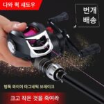 일본 다와 수입 루야 낚싯대 흑해 낚싯대 장거리 캐스팅 낚싯대 마코 서브 낚싯대 m-조정 던지기 낚싯대 세트 - 이미지 2