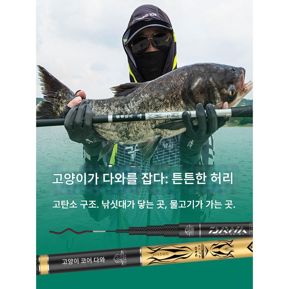 main_935272814992_0-1 일본 다와 수입 낚싯대 핸드로드 초경량 초경량 28단 조절 낚싯대 야생 낚싯대 탑텐 완전세트 낚싯대 - 이미지 1