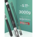 일본 다와 수입 낚싯대 핸드로드 초경량 초경량 28단 조절 낚싯대 야생 낚싯대 탑텐 완전세트 낚싯대 - 이미지 4