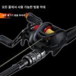 일본 다와 수입 M-튜닝 루야 슈트 워터드롭 휠 낚싯대 바다낚싯대 캐스팅 낚싯대 장거리 미끄러짐 낚싯대 슈트 - 이미지 2
