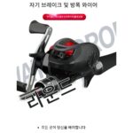 일본 다와 수입 M-튜닝 루야 슈트 워터드롭 휠 낚싯대 바다낚싯대 캐스팅 낚싯대 장거리 미끄러짐 낚싯대 슈트 - 이미지 3