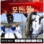 일본 다와 수입 M-튜닝 루야 슈트 워터드롭 휠 낚싯대 바다낚싯대 캐스팅 낚싯대 장거리 미끄러짐 낚싯대 슈트 - 이미지 5