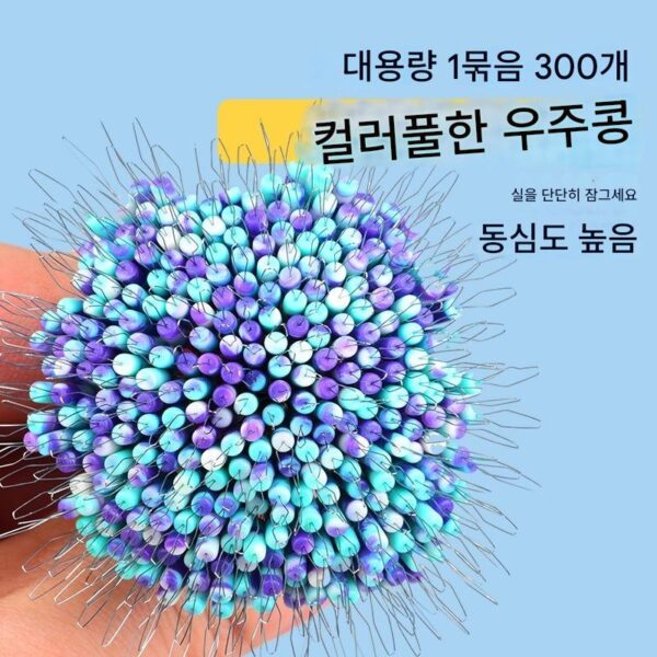 엉킴 방지 낚시 공간 콩 세트 300개 벌크 경쟁용 실리콘 메인 라인 그룹 낚시 장비 트럼펫 액세서리 전체 세트