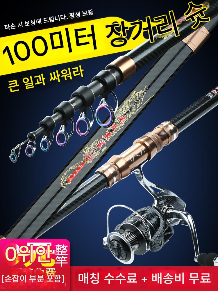 main_935849809595_0-1 일본 다와 수입 카본 바다낚싯대 장거리 바다낚싯대 초강력 던지기 막대 큰 바다낚싯대 캐스팅 막대 은붕어와 큰머리 잉어 슈트 - 이미지 1