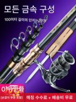 일본 다와 수입 카본 바다낚싯대 장거리 바다낚싯대 초강력 던지기 막대 큰 바다낚싯대 캐스팅 막대 은붕어와 큰머리 잉어 슈트 - 이미지 2