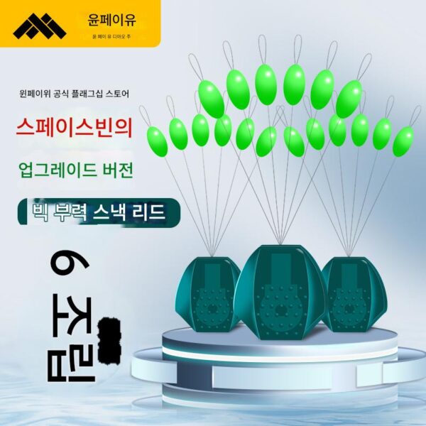 실리콘 초소형 공간 콩 올리브 모양 대량 대형 물체 대형 초고품질 고동심 낚시 장비 낚시 소형 액세서리