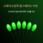 실리콘 초소형 공간 콩 올리브 모양 대량 대형 물체 대형 초고품질 고동심 낚시 장비 낚시 소형 액세서리 - 이미지 4