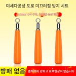 미세다공성 슬라이딩 플로트 특수 플로트 시트 실리콘 도로 바위 낚시 대형 물고기 플로트 시트 물고기 플로트 마크 낚시 소형 액세서리 - 이미지 3