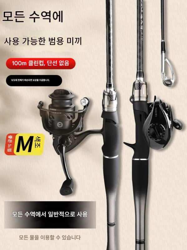 일본 다와 수입 서브로드 풀세트 장거리 캐스팅 워터드롭 휠 캐스팅로드 초보자용 블랙팬용 바다낚싯대 낚싯대