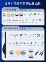 일본 다와 수입 서브로드 풀세트 장거리 캐스팅 워터드롭 휠 캐스팅로드 초보자용 블랙팬용 바다낚싯대 낚싯대 - 이미지 2