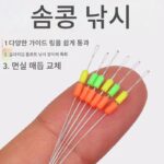 코튼 스페이스 낚시 빈 슬라이더 액세서리 실리콘 포지셔닝 빈 록 낚시 슬라이더 특수 장거리 캐스팅 빈 스페이스 빈 초소형 - 이미지 2