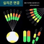 코튼 스페이스 낚시 빈 슬라이더 액세서리 실리콘 포지셔닝 빈 록 낚시 슬라이더 특수 장거리 캐스팅 빈 스페이스 빈 초소형 - 이미지 3
