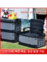 야외 캠핑 박스 자동차 차량 가정용 야외 캠핑 보관 상자 보관 상자 좌석 낚시 상자 대용량 보관 상자 - 이미지 2