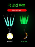 낚싯대 끝 공간 튜브 메인 라인 엉킴 방지 실리콘 스페이스 빈 낚싯대 끝 엉킴 방지 빈 케이싱 낚시 소형 액세서리