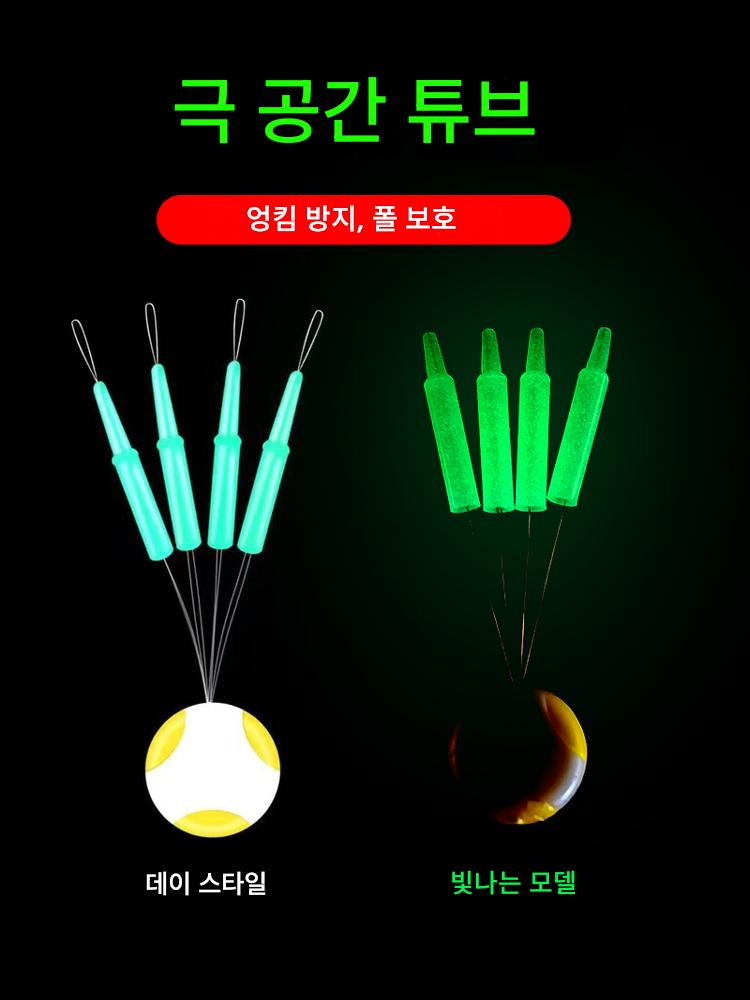 main_936667256577_0-1 낚싯대 끝 공간 튜브 메인 라인 엉킴 방지 실리콘 스페이스 빈 낚싯대 끝 엉킴 방지 빈 케이싱 낚시 소형 액세서리 - 이미지 1