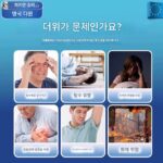 [에어컨 켜지 않아도] 슈퍼쿨링 인공물 실내 여름 전자동 장수열흡수 실외 여름 펜던트 - 이미지 2