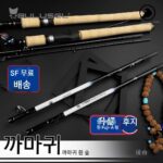 크로우 멀티섹션 여행용 편리한 루어로드 레하이 팬 베이스 만다린피쉬 장거리 캐스팅 5섹션 낚싯대