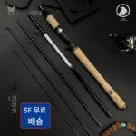 크로우 멀티섹션 여행용 편리한 루어로드 레하이 팬 베이스 만다린피쉬 장거리 캐스팅 5섹션 낚싯대 - 이미지 3