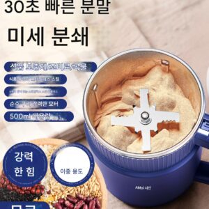 샤신 가정용 분쇄기 소형 한약 분쇄 곡물 초미분말 기계 분쇄기 벽 파괴 분쇄기
